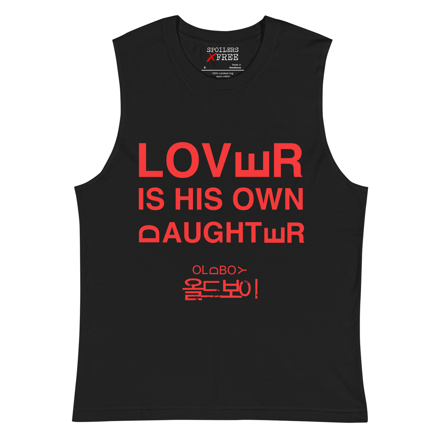 Oldboy Spoiler Muscle Shirt