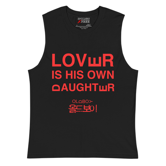 Oldboy Spoiler Muscle Shirt