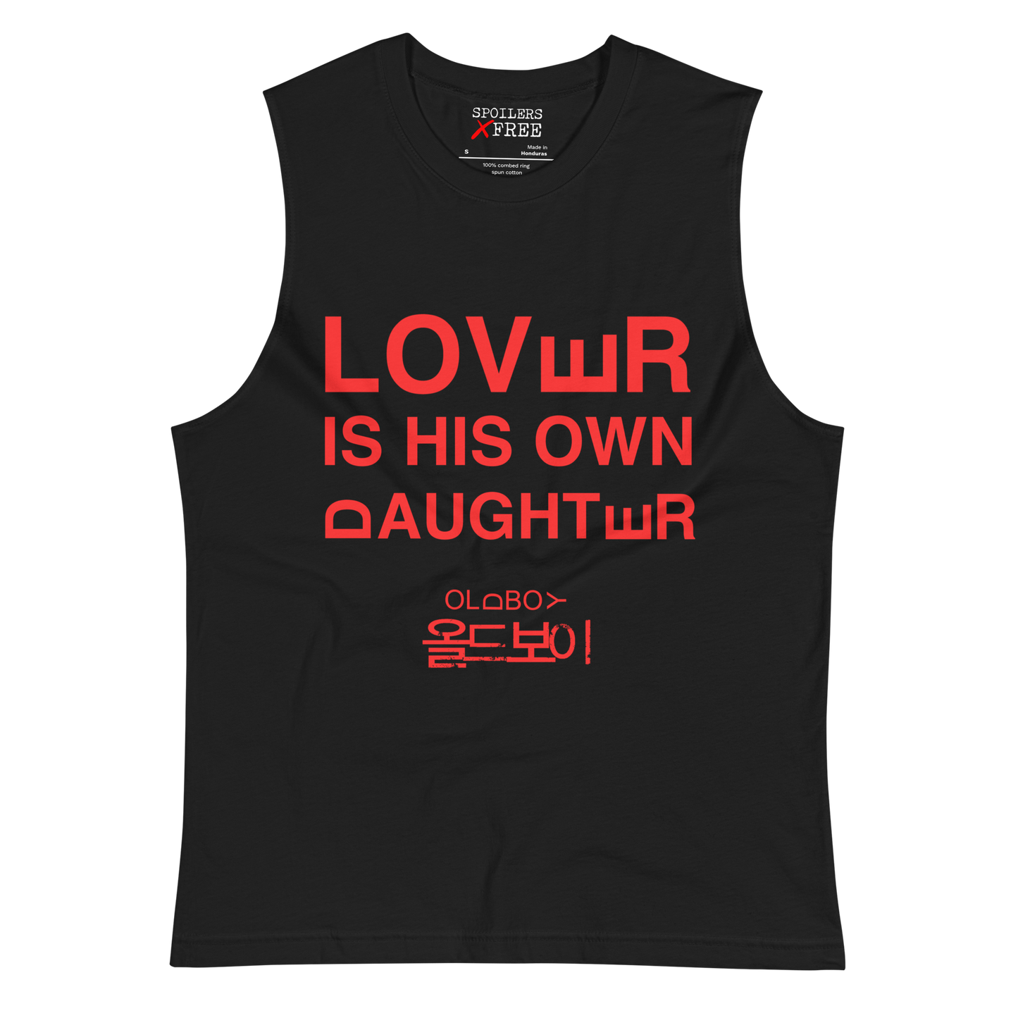 Oldboy Spoiler Muscle Shirt