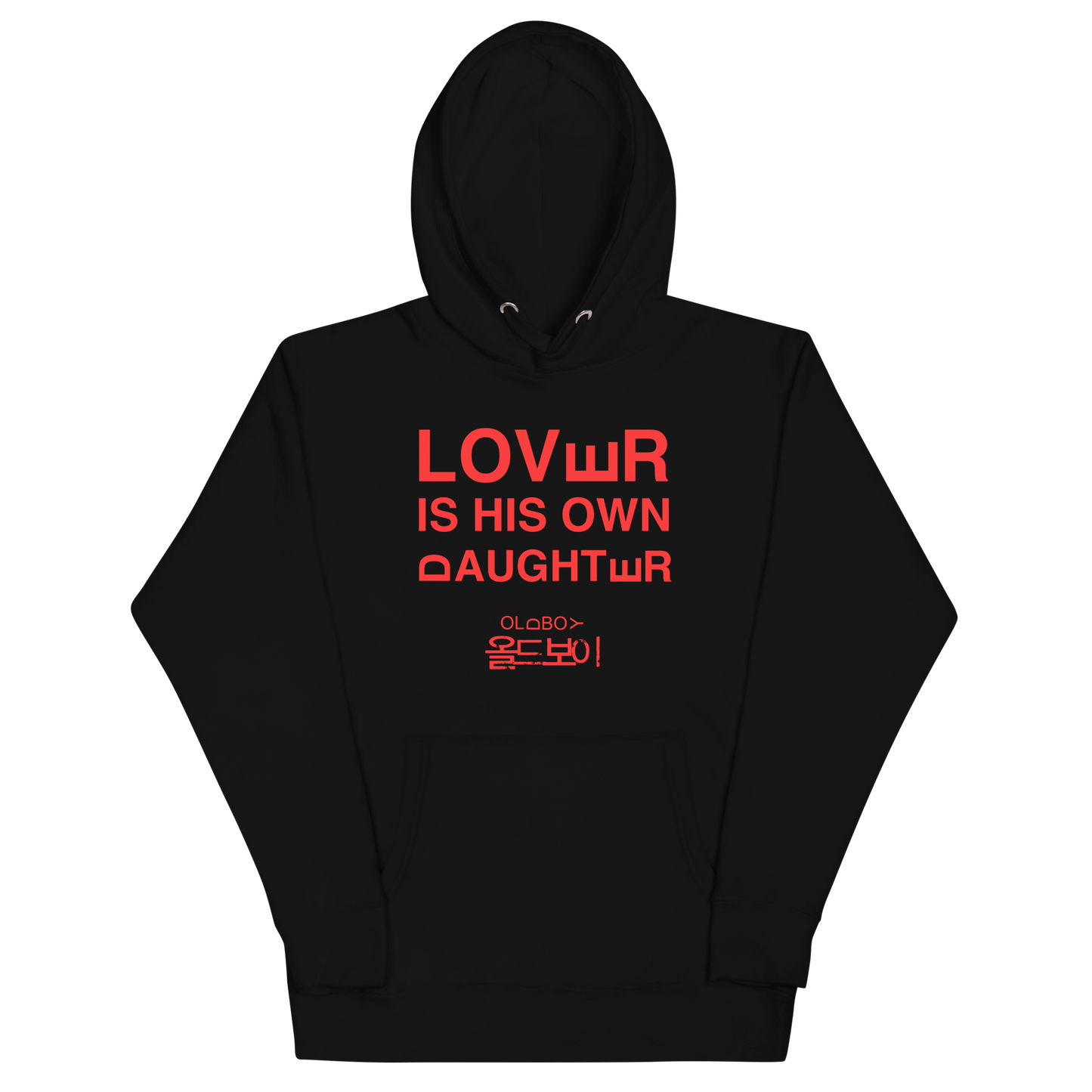 Oldboy Spoiler Unisex Hoodie