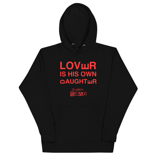 Oldboy Spoiler Unisex Hoodie