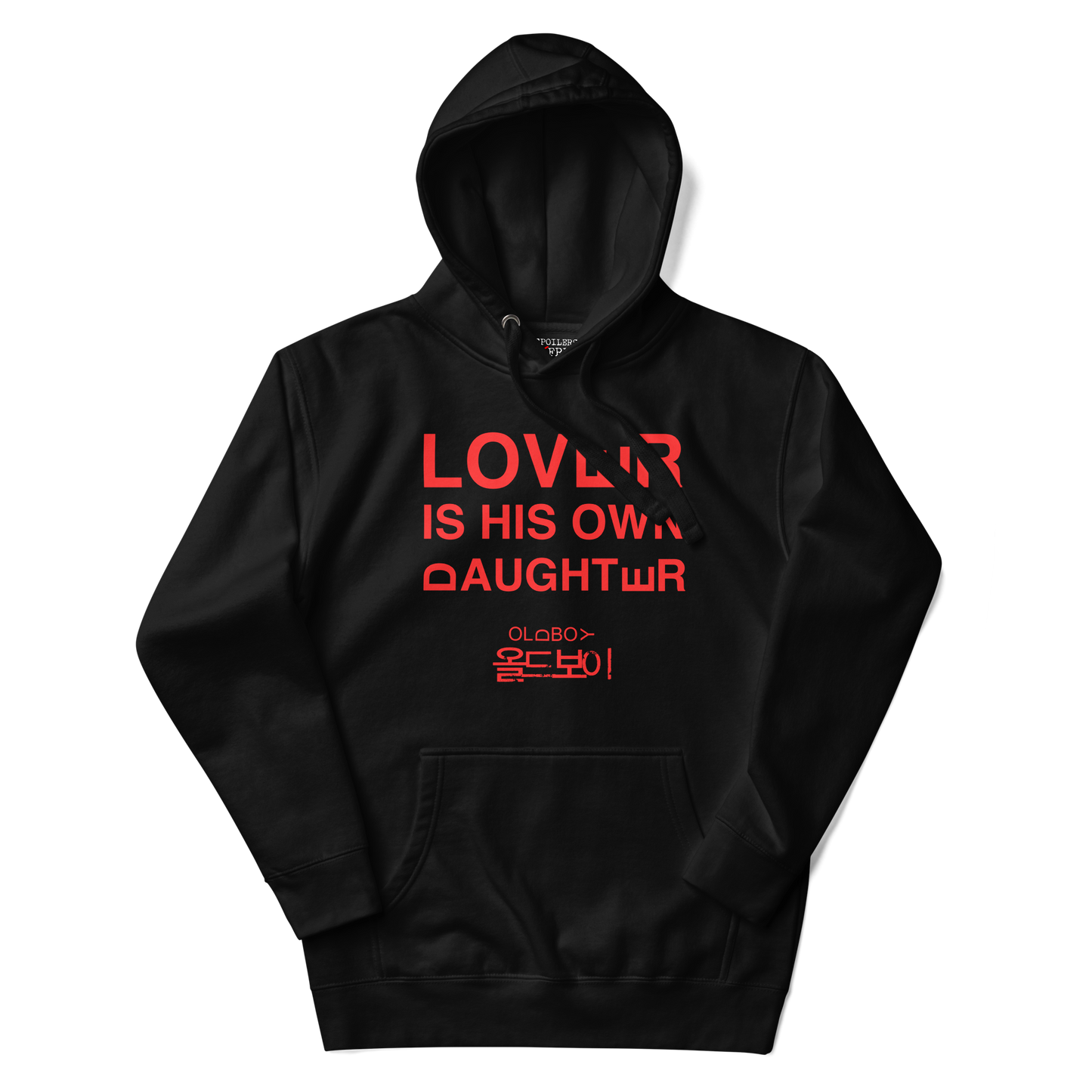 Oldboy Spoiler Unisex Hoodie