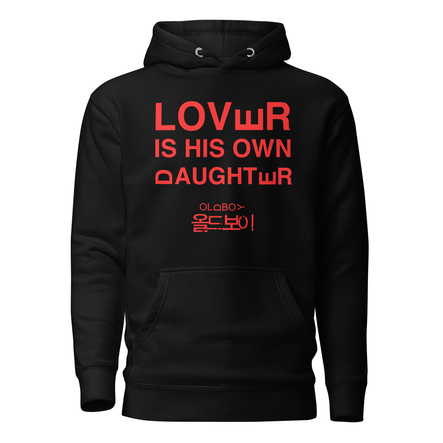 Oldboy Spoiler Unisex Hoodie