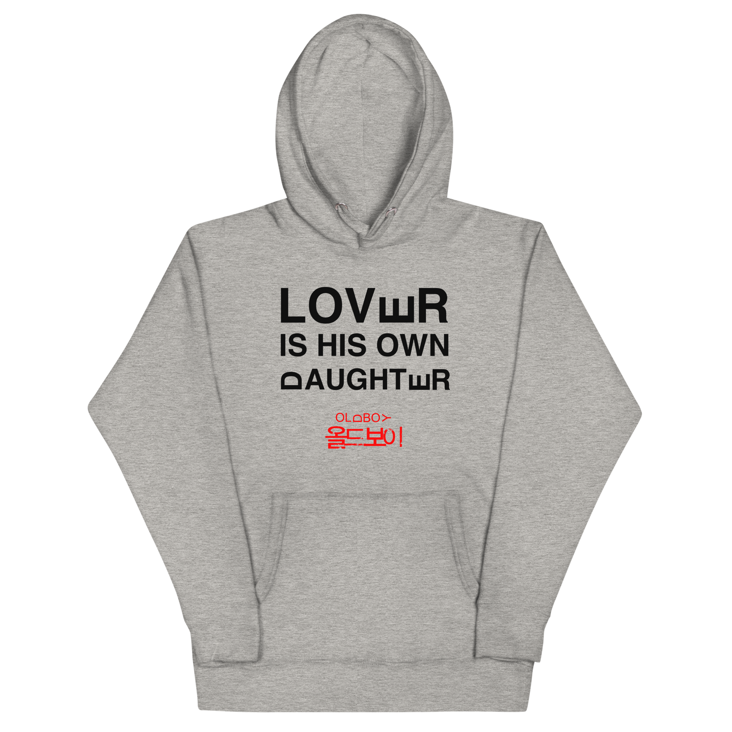 Oldboy Spoiler Unisex Hoodie