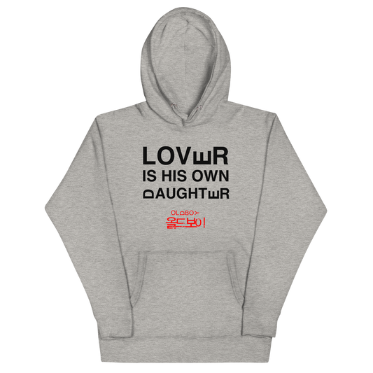 Oldboy Spoiler Unisex Hoodie