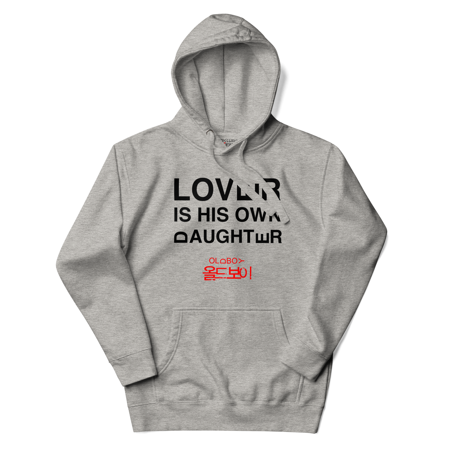 Oldboy Spoiler Unisex Hoodie