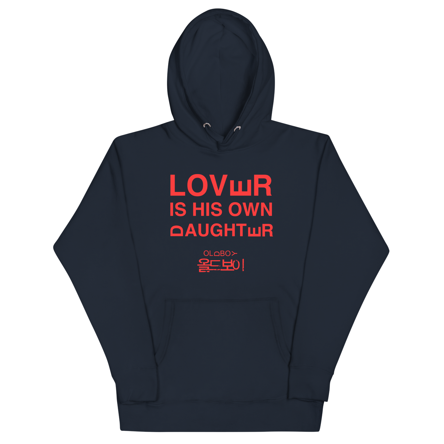 Oldboy Spoiler Unisex Hoodie