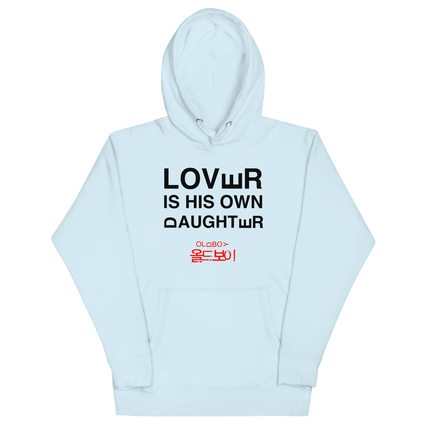 Oldboy Spoiler Unisex Hoodie