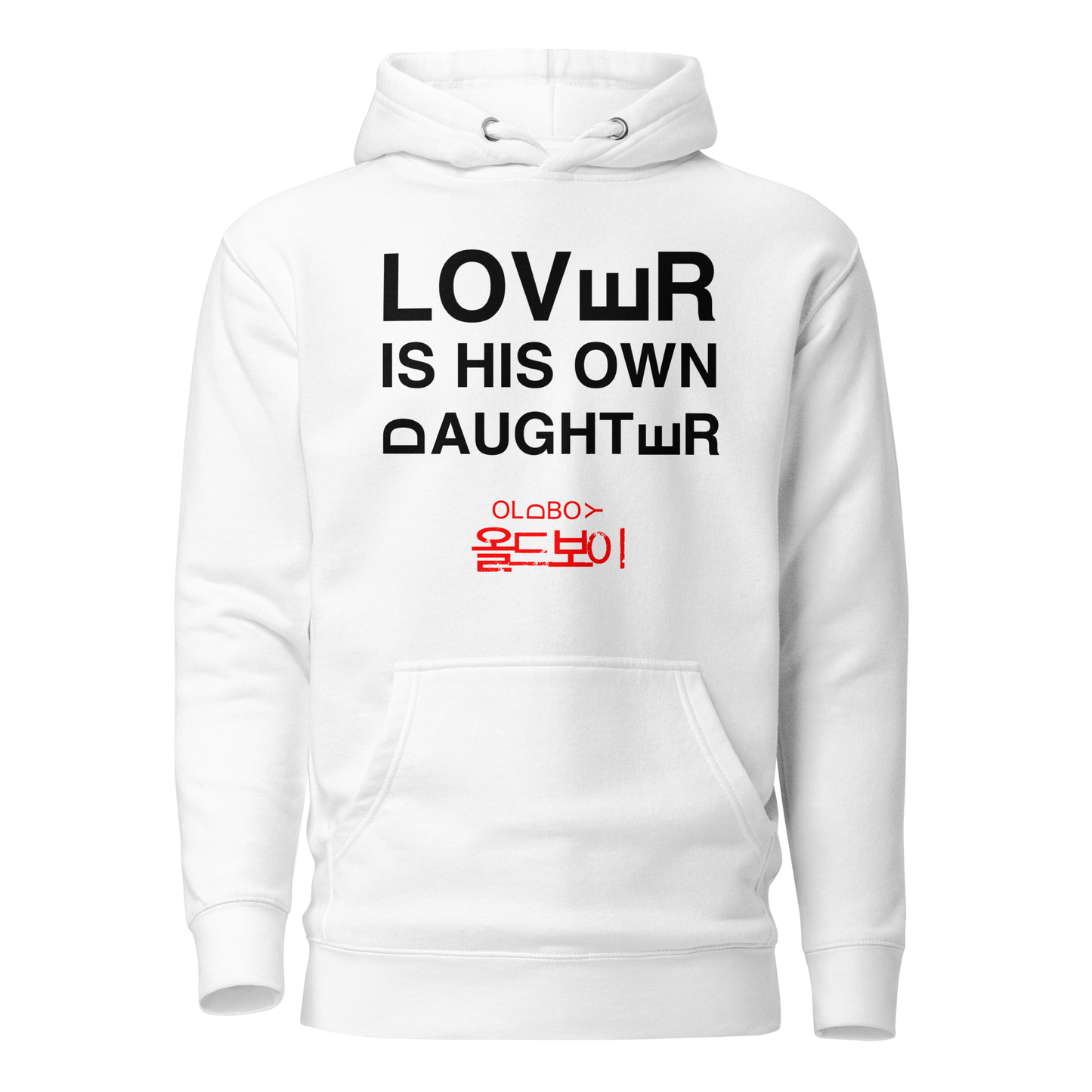 Oldboy Spoiler Unisex Hoodie