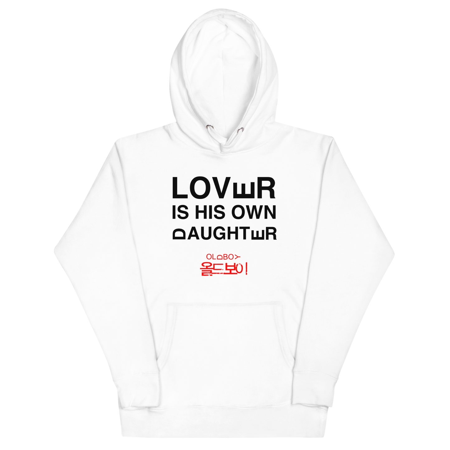 Oldboy Spoiler Unisex Hoodie